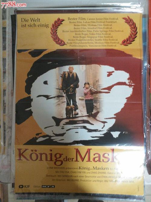 勃兰登堡应用技术大学 Business degree certificate