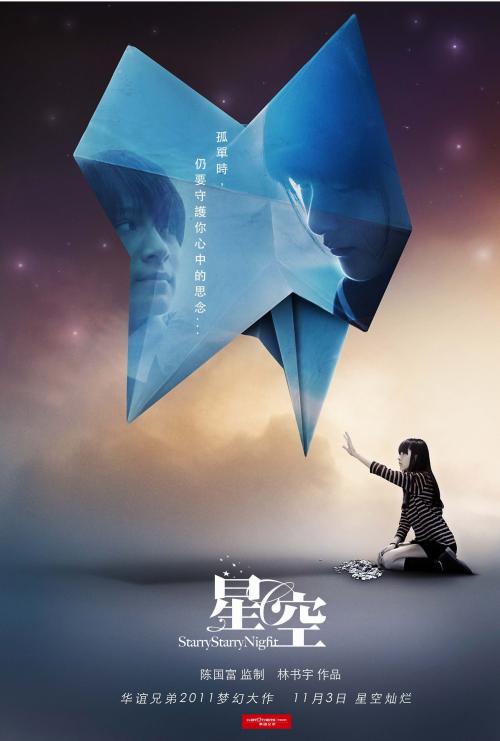 存款证明电子版
